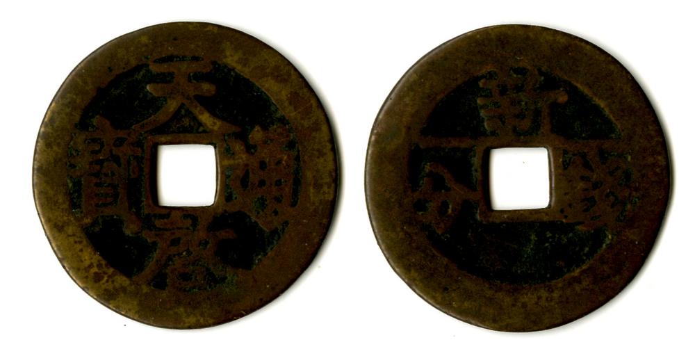 图片[1]-coin BM-1883-0802.1273-China Archive